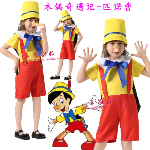 长鼻子匹诺曹木偶奇遇记儿童亲子