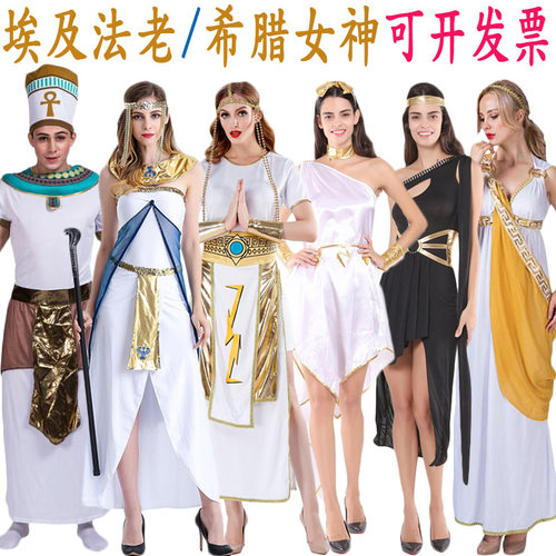 万圣节成人cos古希腊罗马埃及