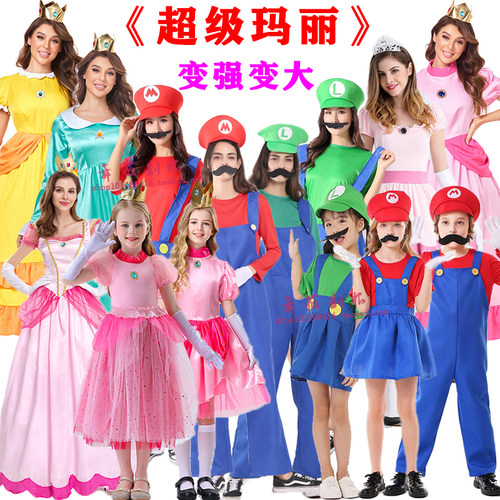 万圣节超级玛丽亲子表演服装成人儿童马里奥幼儿舞台演出cosplay