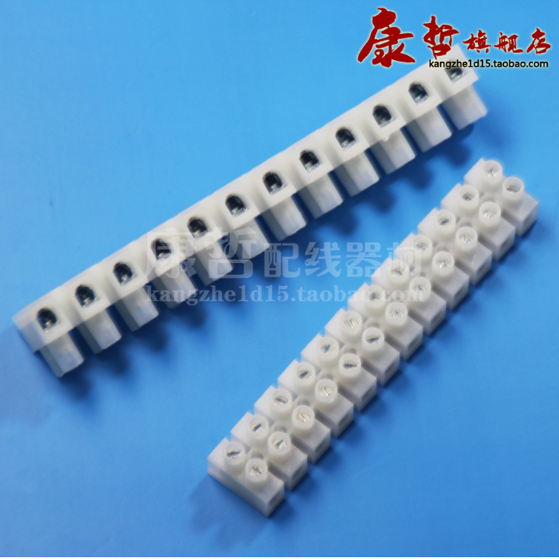 接线端子 灯饰电线接线端子 端子台 PA7H