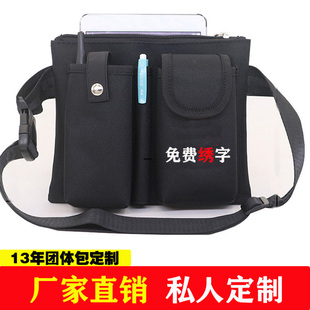 KTV酒吧服务员工作腰包餐厅4S店酒店物业保洁多功能华为对讲机包