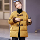 新中式 气质棉袄 显瘦棉衣中长款 国风盘扣棉服女秋冬新款 气质妈妈装