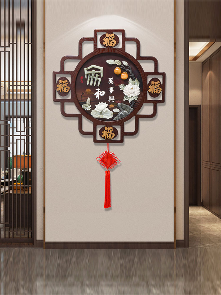 中国结挂件客厅大号福字玄关中式墙上挂饰乔迁新居高档装饰画用品