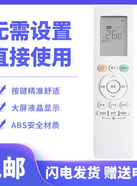 适用于美的华凌/小天鹅空调遥控器RN10L2/BG-H06E 智联/智行/舒云