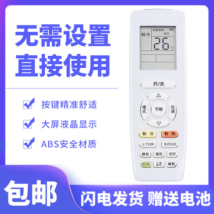 适用格力空调遥控器挂机柜机中央空调通用YAPOF3 YAPOF8 YAPOF15