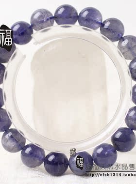 天然斯里兰卡堇青石手链淡雅优美