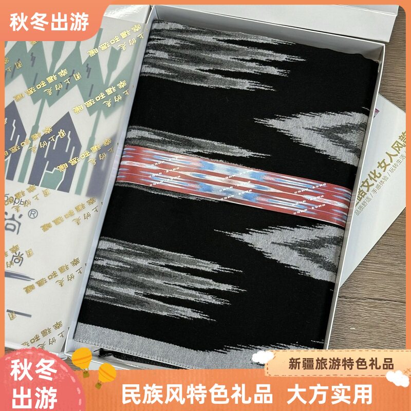 新款手工非遗艾德莱斯花披肩厚款羊毛绒保暖双面围巾新疆旅游礼品