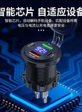 车载充电头改装四口快充头12V24V多口适用HW超级快充USB电热手把