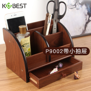 康百木质多功能方形笔筒笔座学生桌面文具收纳盒办公桌摆件名片座