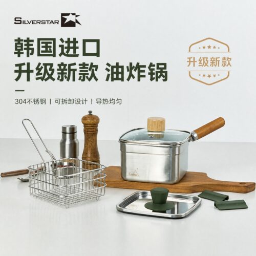 韩国进口不锈钢户外炊具套装