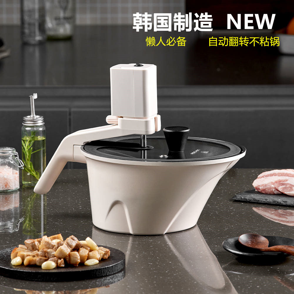 韩国进口陶瓷层自动炒菜机器烤肉不粘锅多功能料理机全自动翻转锅