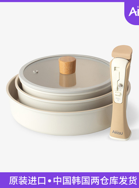 新款韩国ARISU陶瓷不粘锅家用平底炒锅5件套装锅电磁炉燃气用