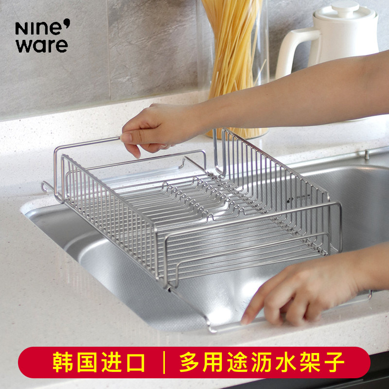韩国进口nineware厨房水槽上方碗碟菜板沥水置物架伸缩多用盘架