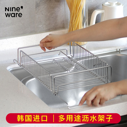 韩国进口nineware厨房水槽上方碗碟菜板沥水置物架伸缩多用盘架