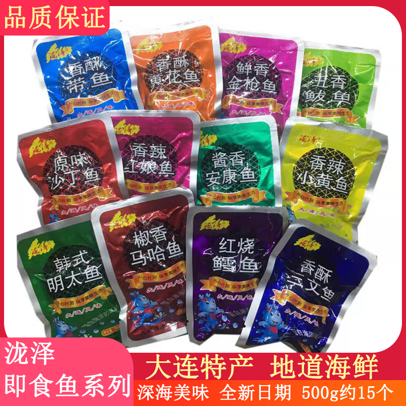 大连特产黄花鱼海鲜泷泽鱼干鲜香