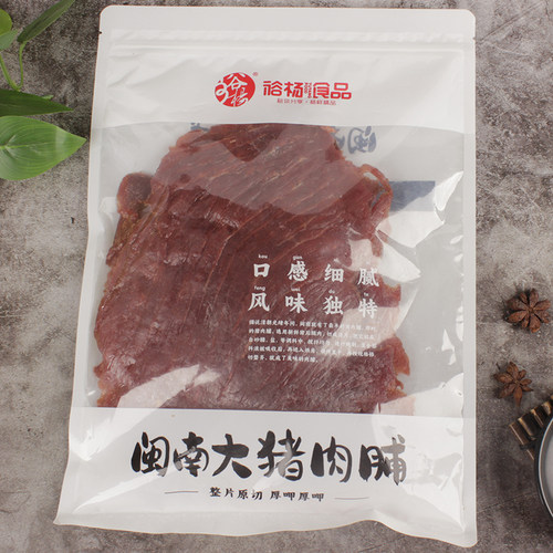 裕杨食品闽南大猪肉脯500g包装猪