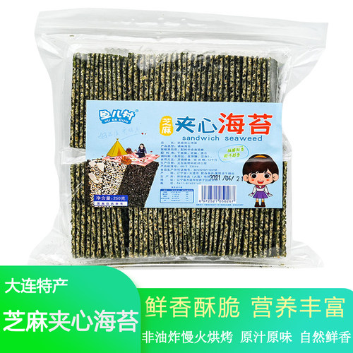 鱼儿村芝麻夹心海苔250g大连酥脆