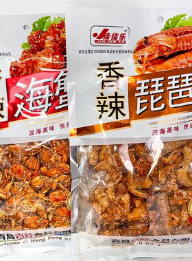 香辣琵琶虾佳佳乐青岛特产麻辣味