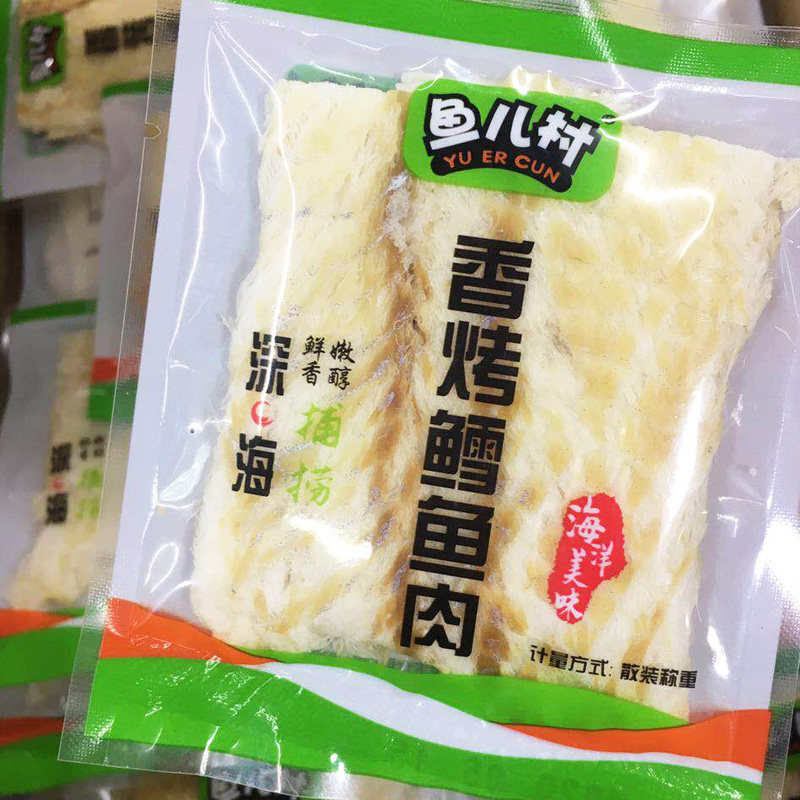 大连特产鱼儿村香烤鳕鱼肉1000克即食烤鱼片独立包装海鲜网红零食