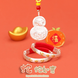 祥瑞狮《蛇蛇如意》宝宝纯银手镯蛇年婴儿童足99古法满月周岁礼物