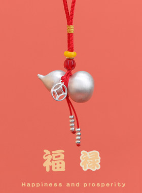 古法手艺宝宝葫芦纯银锁