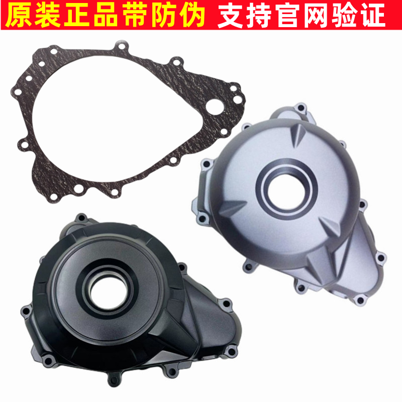 铃木GSX250R左边盖GW250磁电机盖