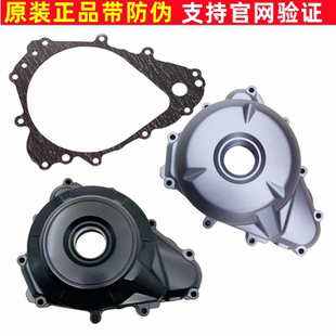 F磁电机边盖发动机左边盖边盖垫 GW250S 适用铃木GSX250R DL250