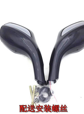 适用国三新海王星UA125T/T-A天龙星UA125T-3反光镜 倒车镜 后视镜