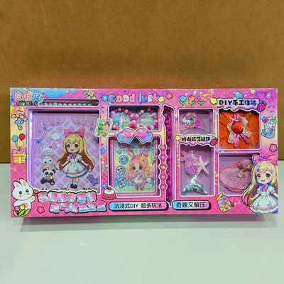 女童DIY串珠手链工作坊玩具