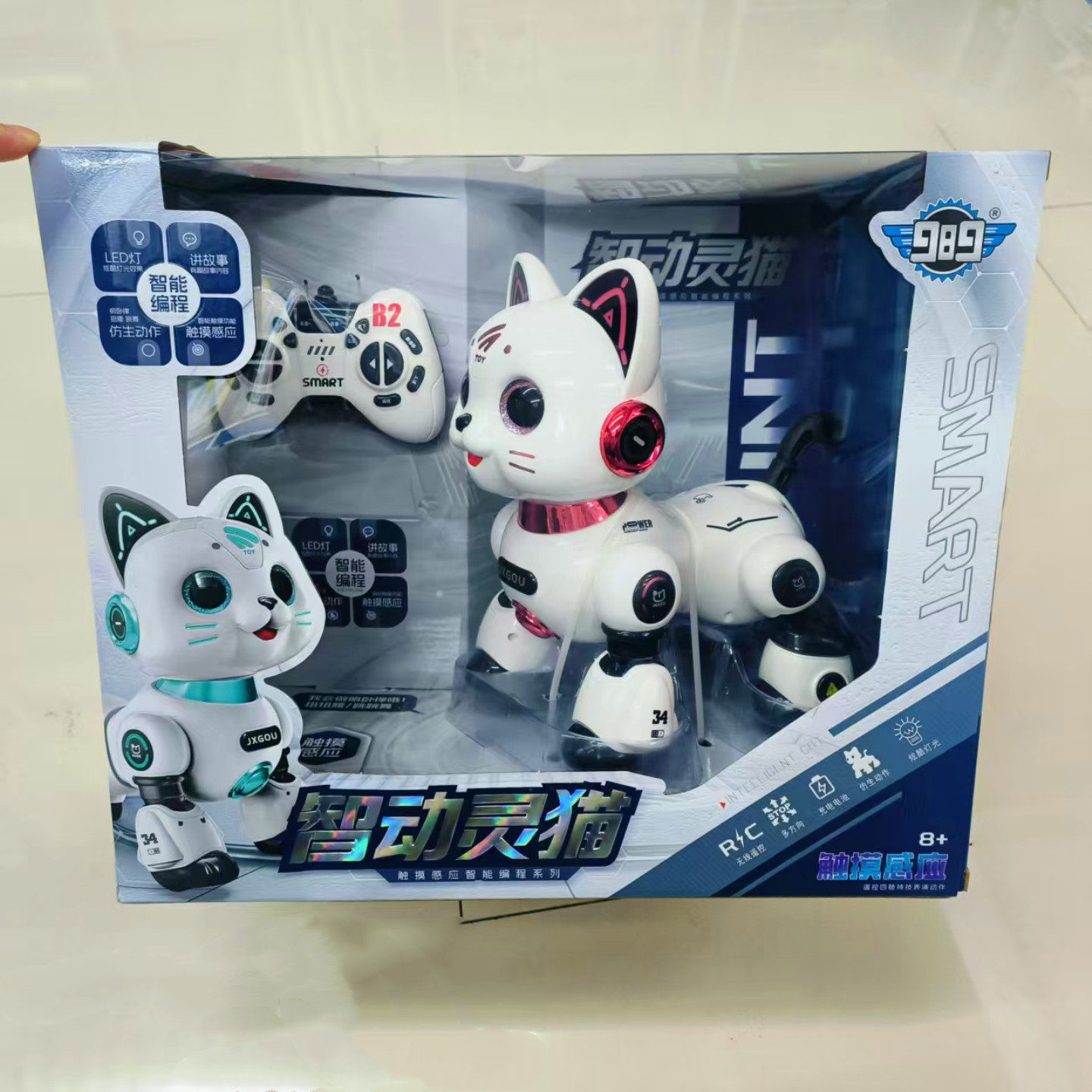 智能遥控电动走路小猫咪玩具发光触摸感应儿童玩具礼盒装男孩女孩,玩具/童车/益智/积木/模型,电动/遥控动物/人物,淘宝优惠券,粉丝福利购,淘宝优惠卷