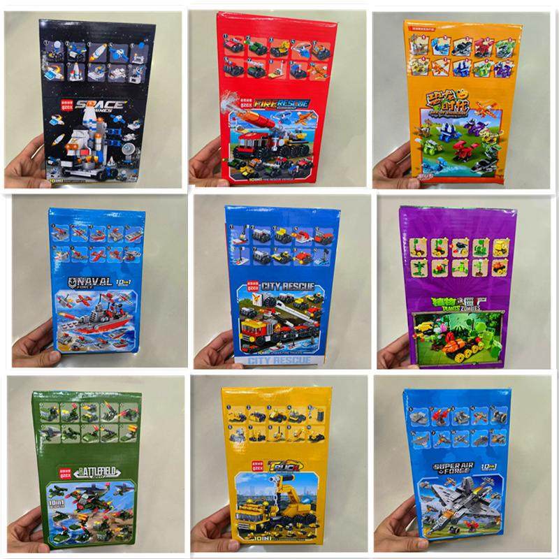 儿童益智拼装积木玩具小颗粒十合一工程车拼图模型幼儿园小学赠品,玩具/童车/益智/积木/模型,普通塑料积木,淘宝优惠券,粉丝福利购,淘宝优惠卷