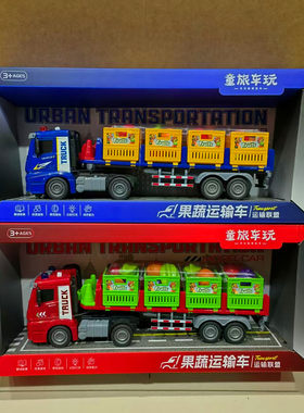儿童惯性音乐果蔬运输车玩具