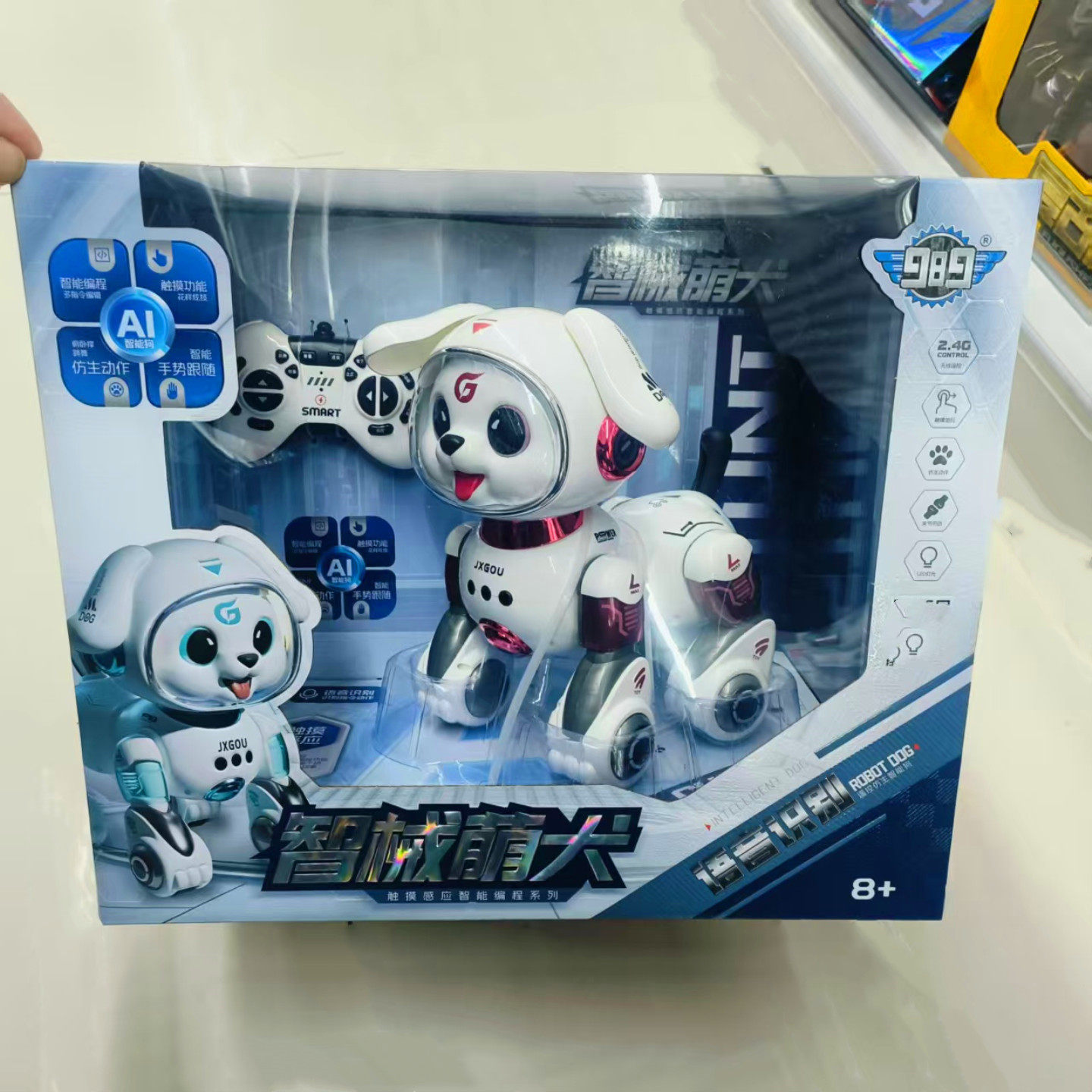 989智械萌犬遥控电动玩具AI智能编程儿童益智互动仿真动作太空狗,玩具/童车/益智/积木/模型,电动/遥控动物/人物,淘宝优惠券,粉丝福利购,淘宝优惠卷