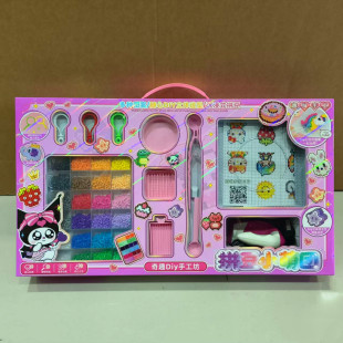 新款DIY手工制作饰品套装拼豆小萌团材料包带熨斗女孩玩具礼盒装