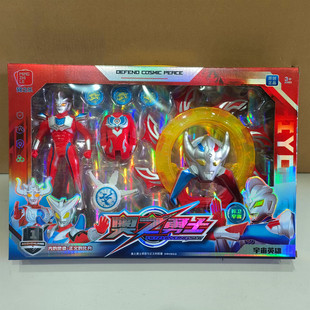 奥之勇士宇宙超人武器套装 声光武器 儿童玩具男孩生日礼物礼盒装