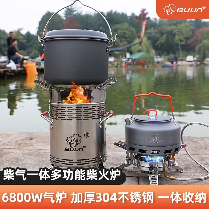 步林B17户外炉具防风瓦斯卡式炉燃气灶野露营炊具分体式柴气两用图片