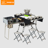 步林户外移动厨房露营野炊大风力可折叠柴火炉桌椅自驾游煮饭装 备