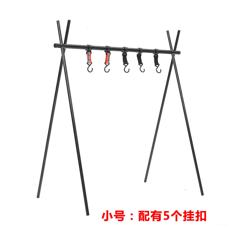 户外野营便携式折叠晾衣架