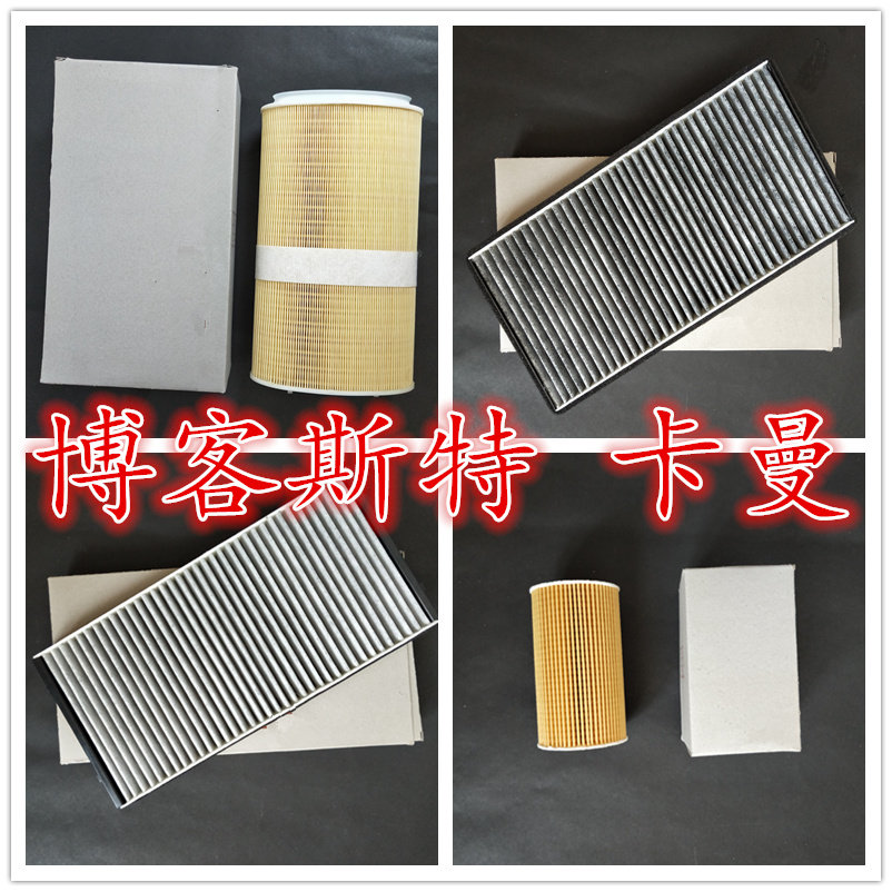 适配保时捷987卡曼boxster博客斯特空滤空气格机油滤芯空调滤清器