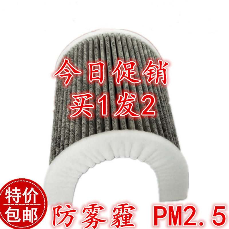 适配沃尔沃XC60 XC90 S40 V60 S80 S60 C30空气滤芯空调格机油格