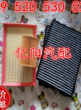 适配宝马E39 520i 528i 530i  525 Z4空调格空气滤芯格机油滤清器