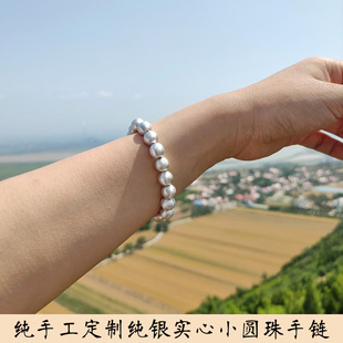 手工定制999纯银小圆珠银手链实心古法复古男女情侣转运珠子手串