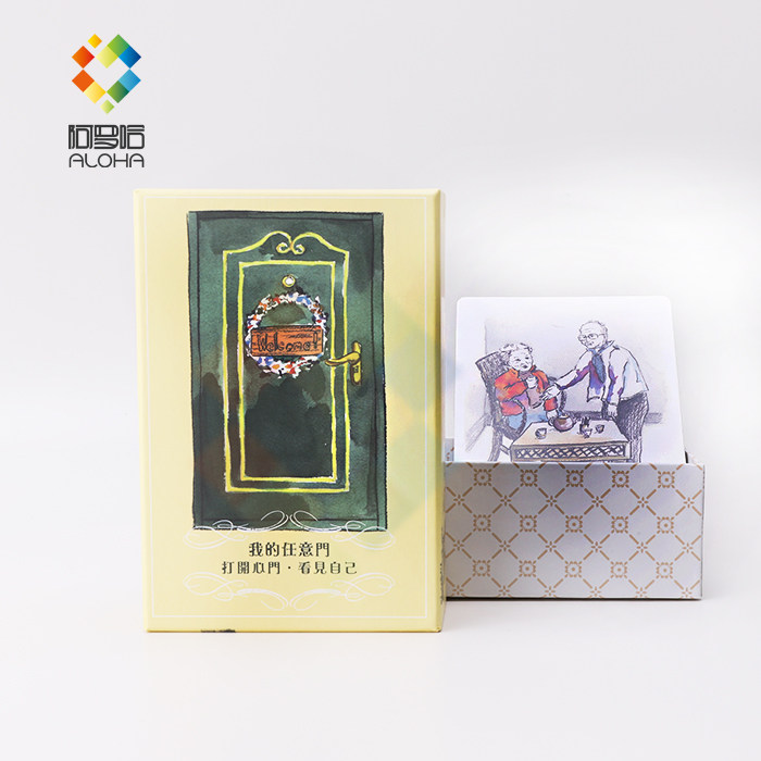 现货门卡我的任意门|打开心门．看见自己