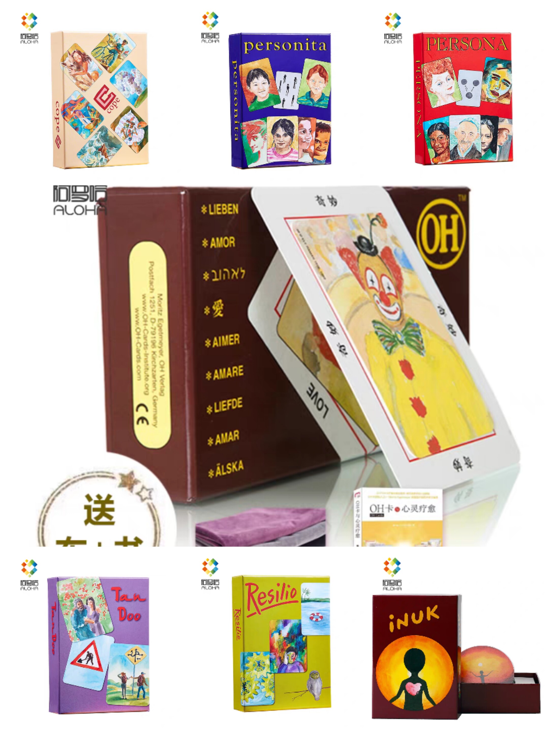 现货正版OH卡套装