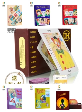 现货正版OH卡套装