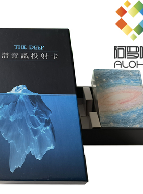 现货The Deep潜意识投射卡黄乔伊作品