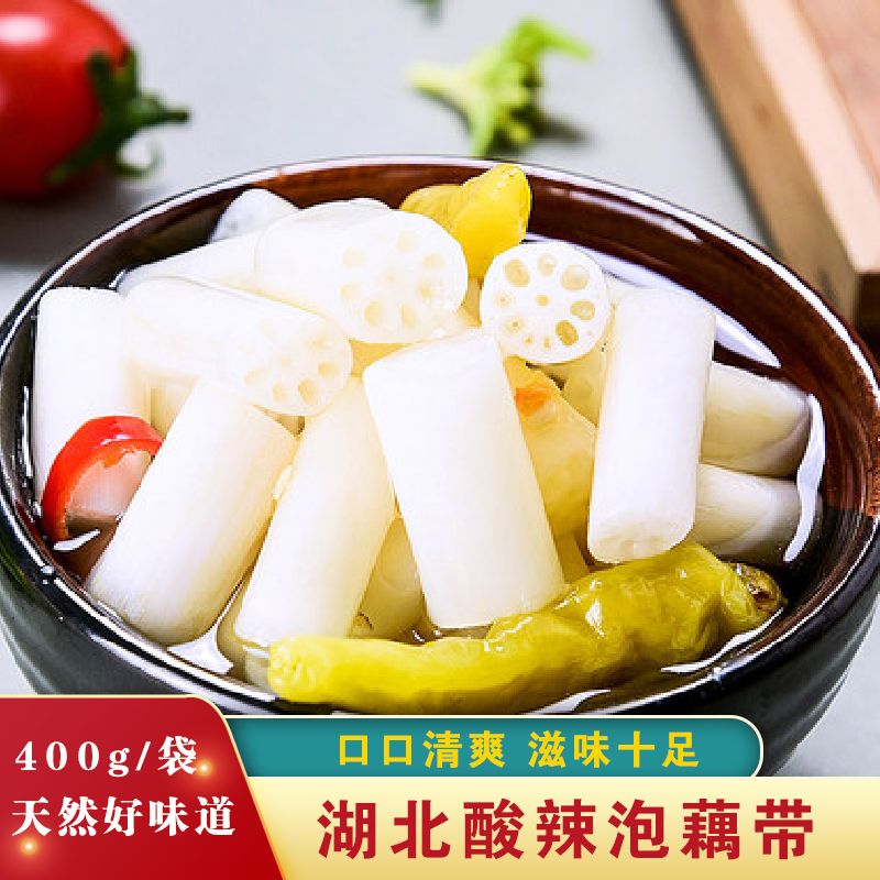 泡藕带酸辣泡椒藕尖泡菜藕节开袋即食下饭菜湖北特产400g