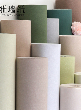 纯色素色哑光绿色无纺布壁纸卧室客厅莫兰迪色奶白咖色墙纸非自粘