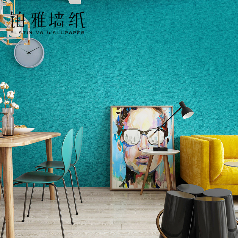 北欧现代简约纯色素色墙纸客厅卧室背景灰色蓝色壁纸非自粘高级感
