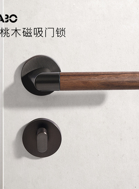 德国KABO胡桃木卧室门锁实木室内磁吸静音家用简约中古原木门把手